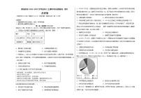 河南省淮滨高级中学2022-2023学年高二上期期中模拟考试（四）历史试题