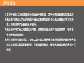 2022-2023学年高中历史统编版（2019）选择性必修1第17课 中国古代的户籍制度与社会治理 课件