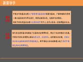 2022-2023学年高中历史统编版（2019）选择性必修1第17课 中国古代的户籍制度与社会治理 课件