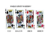 2021-2022学年高中历史统编版（2019）必修中外历史纲要下册第2课  古代世界的帝国与文明的交流 课件