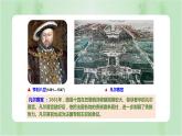 第12课 近代西方民族国家与国际法的发展 课件