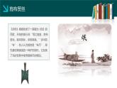 第15课 货币的使用与世界货币体系的形成 课件