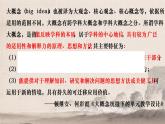第15课 货币的使用与世界货币体系的形成 说课课件