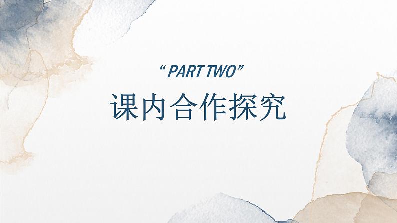 第18课 世界主要国家的基层治理与社会保障 课件第8页