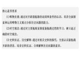 2021-2022学年高中历史统编版（2019）必修中外历史纲要下册第6课 全球航路的开辟 课件