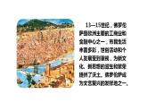 2021-2022学年高中历史统编版（2019）必修中外历史纲要下册第8课  欧洲的思想解放运动 课件