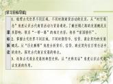 统编版高中历史选择性必修2第3单元第7课古代的商业贸易课件+学案+练习含答案