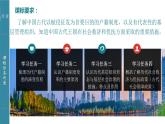 2022-2023学年高中历史统编版（2019）选择性必修一第17课 中国古代的户籍制度与社会治理 课件