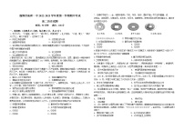 山东省淄博市高青县第一中学2022-2023学年高二上学期期中考试历史试题