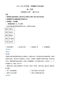 2022阿克苏地区柯坪县柯坪湖州国庆中学高二上学期期中考试历史试题含解析