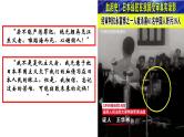 【高考大一轮单元复习】高考历史单元复习课件与检测-专题08《中华民族的抗日战争和人民解放战争》复习课件（全国通用）