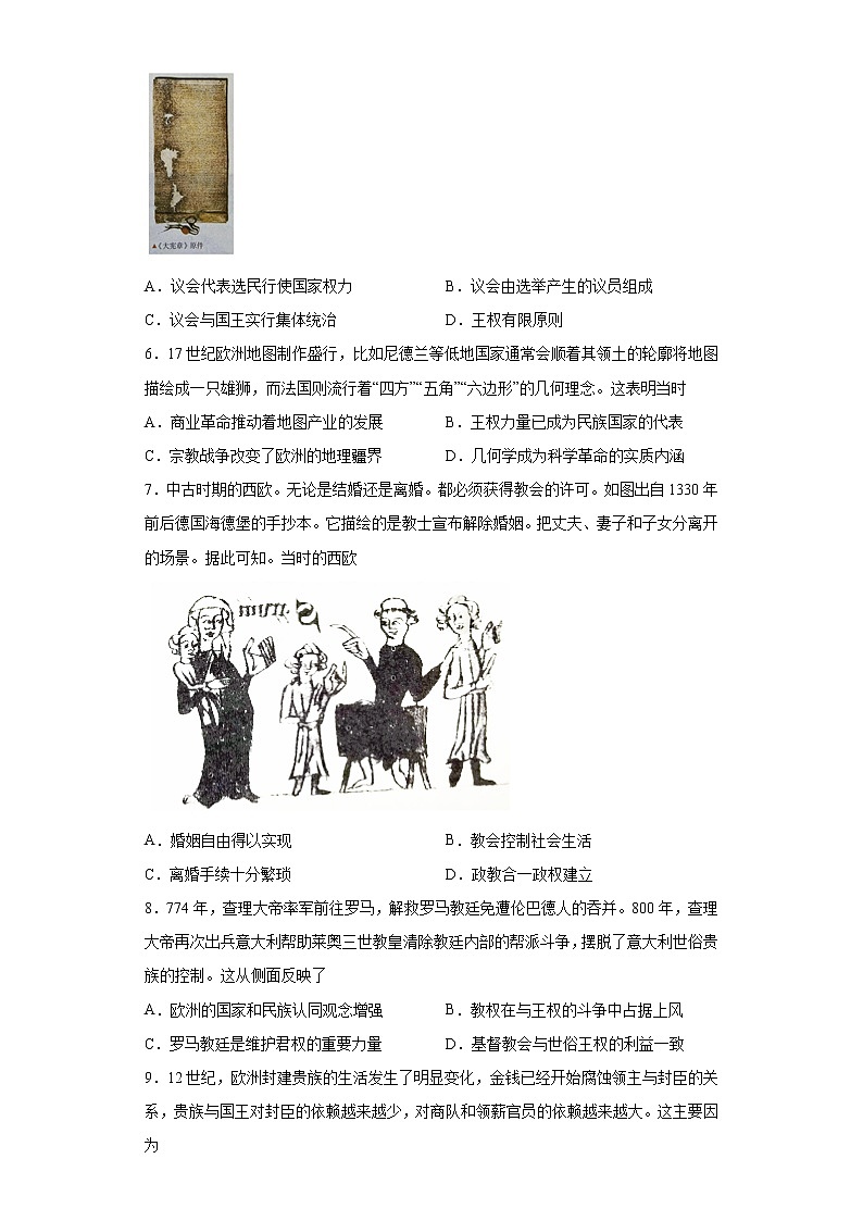 【高考专题复习】高考历史专题复习-专题14《中古时期的世界》典例卷（原卷版）第2页