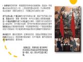 2022-2023学年高中历史统编版（2019）选择性必修一第3课 中国近代至当代政治制度的演变 课件