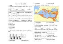 2021-2022学年高中历史统编版（2019）必修中外历史纲要下册检测题