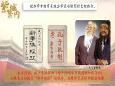 第18课 挽救民族危亡的斗争课件--2022-2023学年高中历史统编版（2019）必修中外历史纲要上册