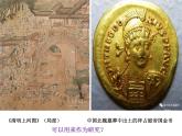 第7课 古代的商业贸易 课件