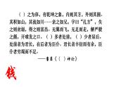 第15课 货币的使用与世界货币体系的形成 课件