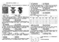 河北省承德文茂高级中学2022-2023学年高三年级上学期第六次周测（11.6）历史试题