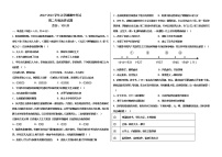 河北省冀州中学2022-2023学年高二上学期期中考试历史试卷