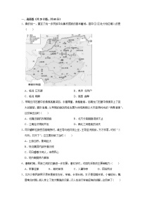 人教统编版选择性必修1 国家制度与社会治理第11课 中国古代的民族关系与对外交往课后作业题