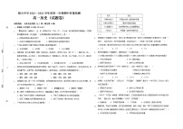 安徽省舒城晓天中学2022-2023学年高一上学期期中考试历史试题