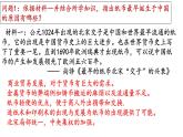 第15课 货币的使用与世界货币体系的形成 课件