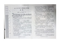 辽宁省沈阳市辽中区第二高级中学2022-2023学年高二上学期期中考试历史试题