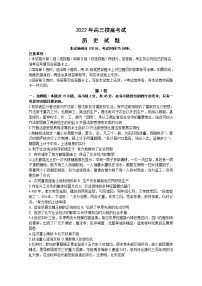 河北省保定市2022-2023学年高三历史上学期期中试卷（Word版附答案）