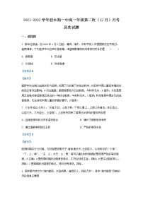 2021-2022学年黑龙江省佳木斯市第一中学高一下学期第二次月考历史试题含解析