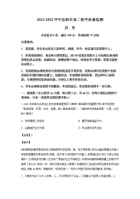 2021-2022学年湖南省岳阳市高二下学期期末考试历史试题含解析