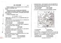 2023德州高三上学期11月期中考试历史PDF版含答案