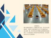 2022-2023学年高二历史统编版（2019）选择性必修二第6课 现代科技进步与人类社会的发展（教学课件+教学设计+学案）