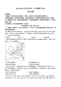 河北省重点高中2022-2023学年高一上学期期中考试历史试题