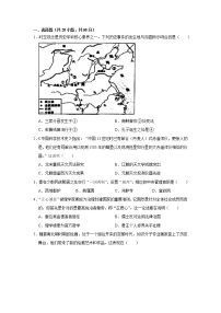 人教统编版选择性必修3 文化交流与传播第1课 中华优秀传统文化的内涵与特点复习练习题