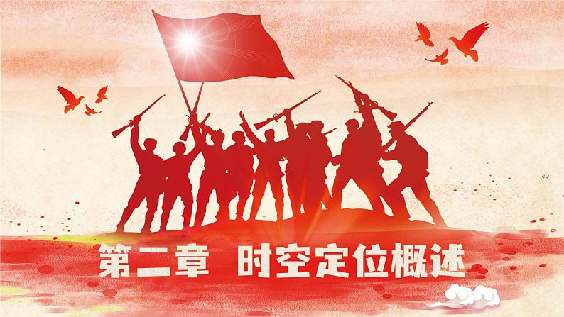 第21讲 人民的选择——人民解放战争课件--2023届高三统编版（2019）历史一轮复习第5页