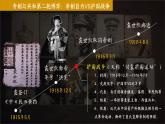 第20课   北洋军阀统治时期的政治、经济与文化   课件--2022-2023学年高一历史统编版（2019）必修中外历史纲要上册