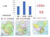 第11课 辽宋夏金元的经济与社会 课件--2022-2023学年高一历史统编版（2019）必修中外历史纲要上册