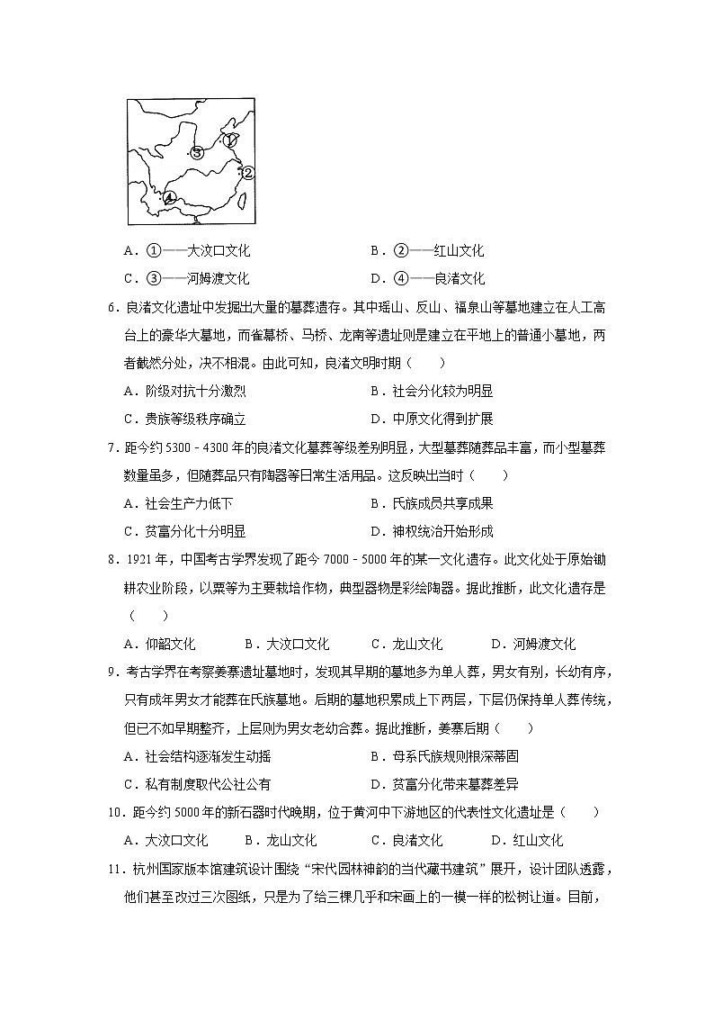 第十五课 文化遗产：全人类共同的财富练习题02