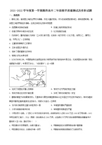 精品解析：广东省揭阳普宁市2021-2022学年高二上学期期末历史试题