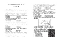 宁夏回族自治区银川一中2022-2023学年高一上学期期中考试历史试题