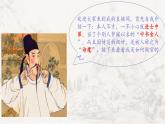第7课 隋唐制度的变化与创新课件---2022-2023学年高中历史统编版（2019）必修中外历史纲要上册