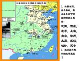 第25课 人民解放战争课件高中历史统编版必修中外历史纲要上册 (7)