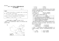 山东省青岛市第五十八中学2022-2023学年高一上学期期中考试历史试题