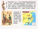 部编版高中历史必修《中外历史纲要》上册第11课辽宋夏金元的经济与社会课件