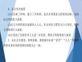 部编版高中历史必修中外历史纲要（上）第六单元辛亥革命与中华民国的建立单元优化提升课件