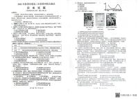 广西玉林市第十一中学2022-2023年高二上学期期中考试历史试题