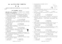 甘肃省张掖市某重点校2021-2022学年高一上学期期中考试历史试题