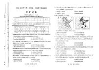 山西省太原市2022-2023学年高一上学期期中 历史试卷及答案（含答题卡）