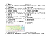江苏省洪泽中学等六校联考2022-2023学年高一上学期期中考试历史试题
