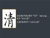 第14课 清朝前中期的鼎盛与危机课件---2022-2023学年高中历史统编版（2019）必修中外历史纲要上册